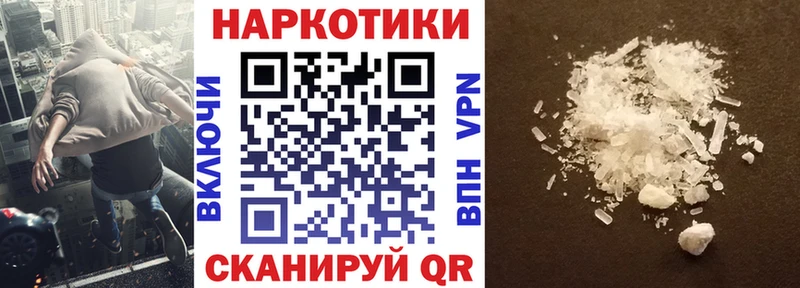 Где найти наркотики Усть-Кут А ПВП  КОКАИН  Амфетамин  Бошки Шишки  МЕТАДОН  МЕФ 