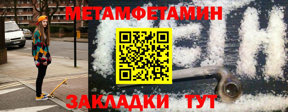 Усть-Кут  АМФ Розовый  Вход с VPN 
