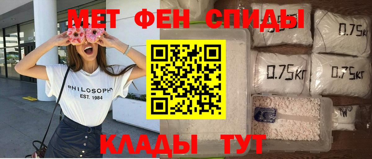 Амфетамин Premium Усть-Кут
