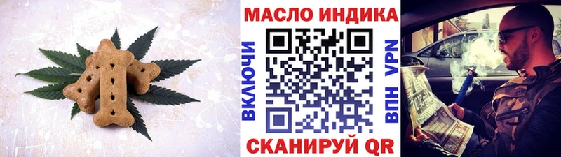 как найти закладки  Усть-Кут  Canna-Cookies конопля 
