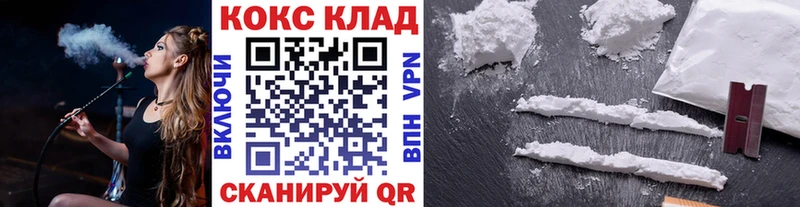 Cocaine Fish Scale  darknet формула  Усть-Кут 
