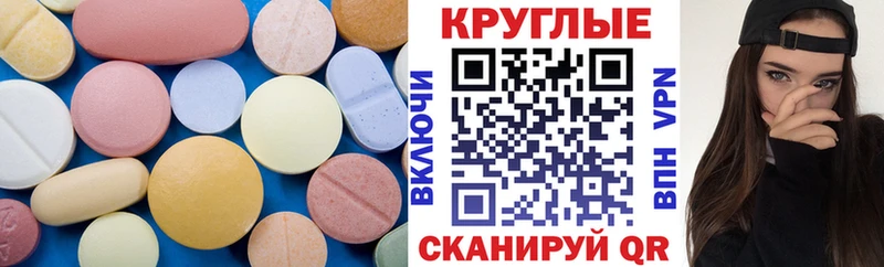 Ecstasy 99% Усть-Кут