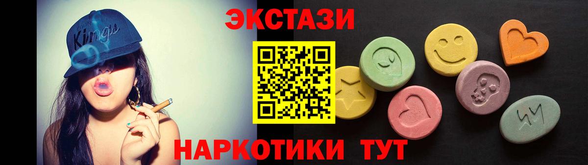 МДМА Усть-Кут