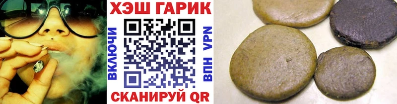 сайты даркнета Telegram Усть-Кут ГАШ Cannabis