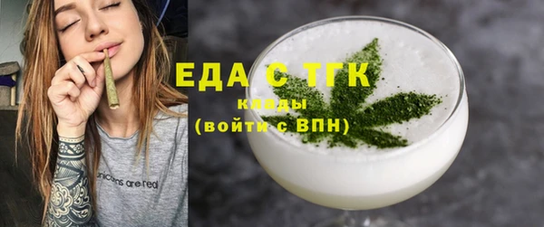jwh Михайловск