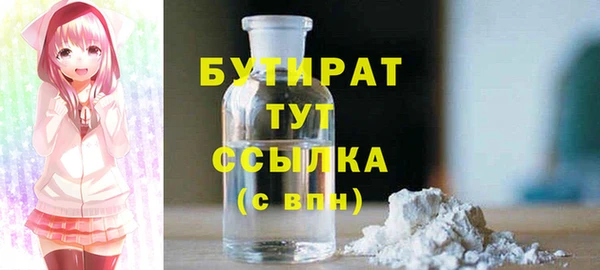 jwh Михайловск