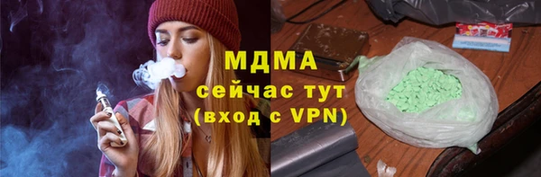 jwh Михайловск