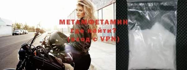 jwh Михайловск