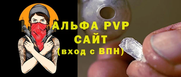 jwh Михайловск