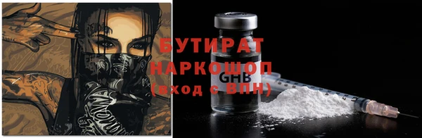 jwh Михайловск