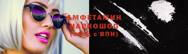 jwh Михайловск