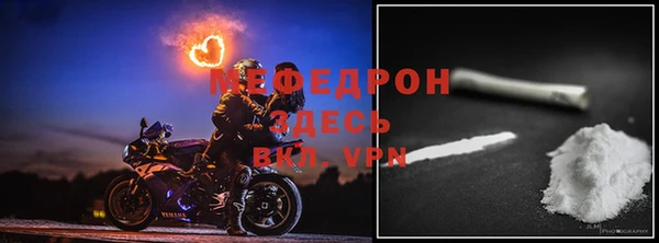 jwh Михайловск