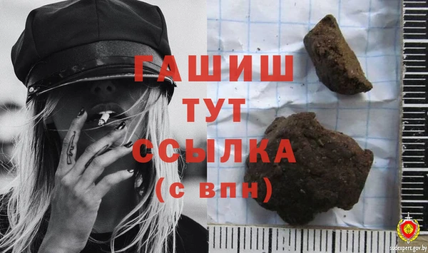 jwh Михайловск