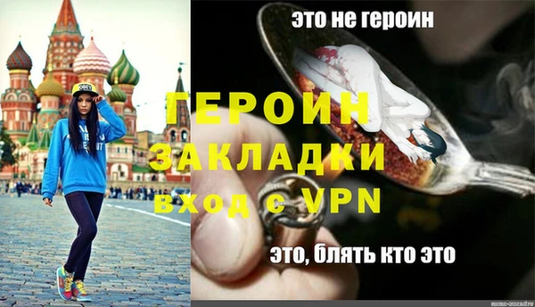 jwh Михайловск