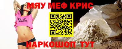 скорость mdpv Татарск
