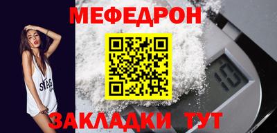 скорость mdpv Татарск