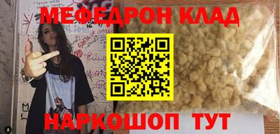скорость mdpv Тара