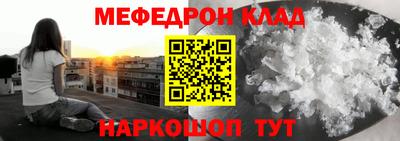 скорость mdpv Тара