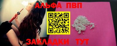 прущий лед Тверь