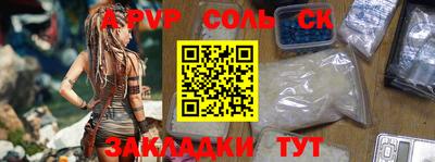 скорость mdpv Тара