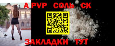 скорость mdpv Тара