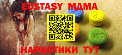 скорость mdpv Татарск