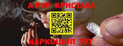 скорость mdpv Тара