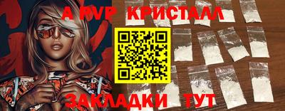 прущий лед Тверь