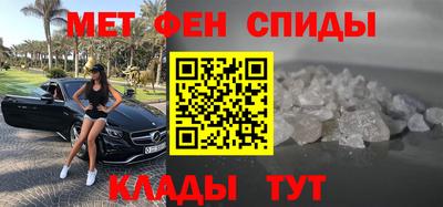скорость mdpv Тара