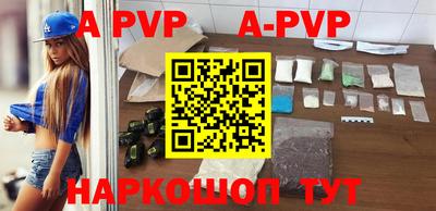 скорость mdpv Татарск