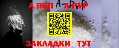 скорость mdpv Татарск