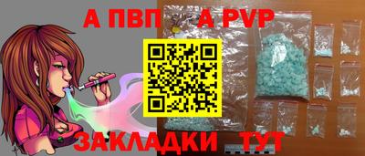 скорость mdpv Тара