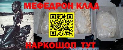 прущий лед Тверь