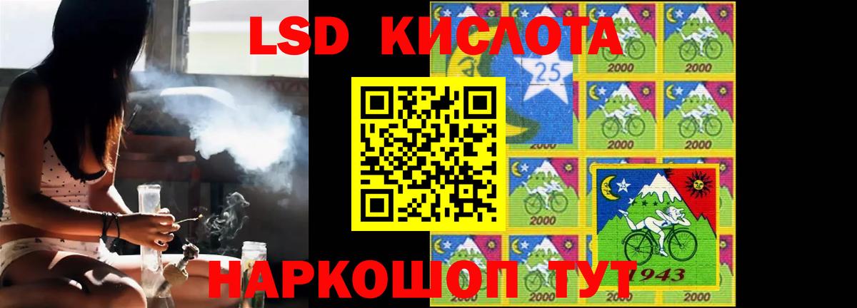 Меф кристаллы  Усть-Кут  Канабис  COCAIN  Вход с VPN  ГАШИШ 