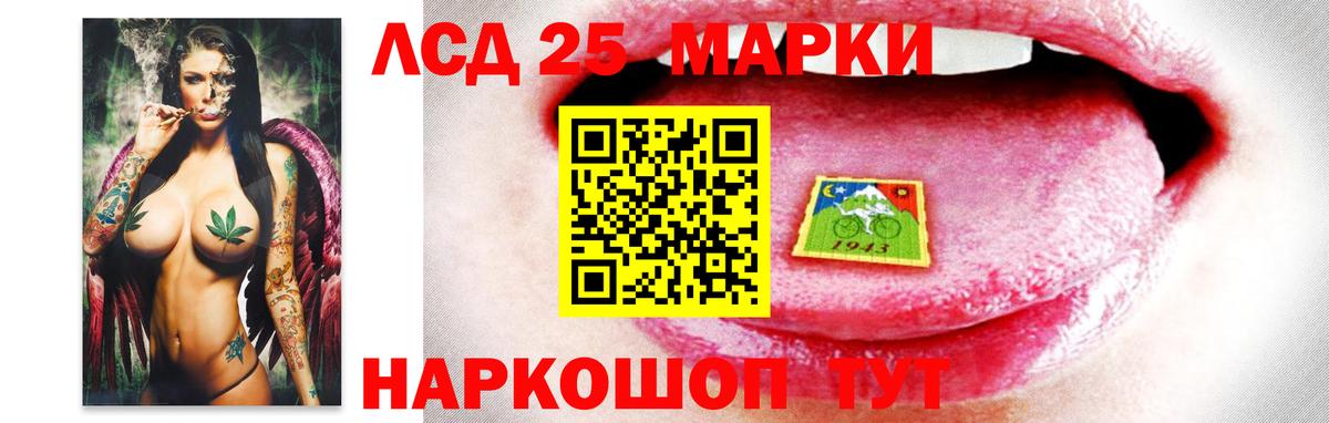 LSD-25 экстази кислота  Вход с VPN  Лсд 25 экстази  Усть-Кут 