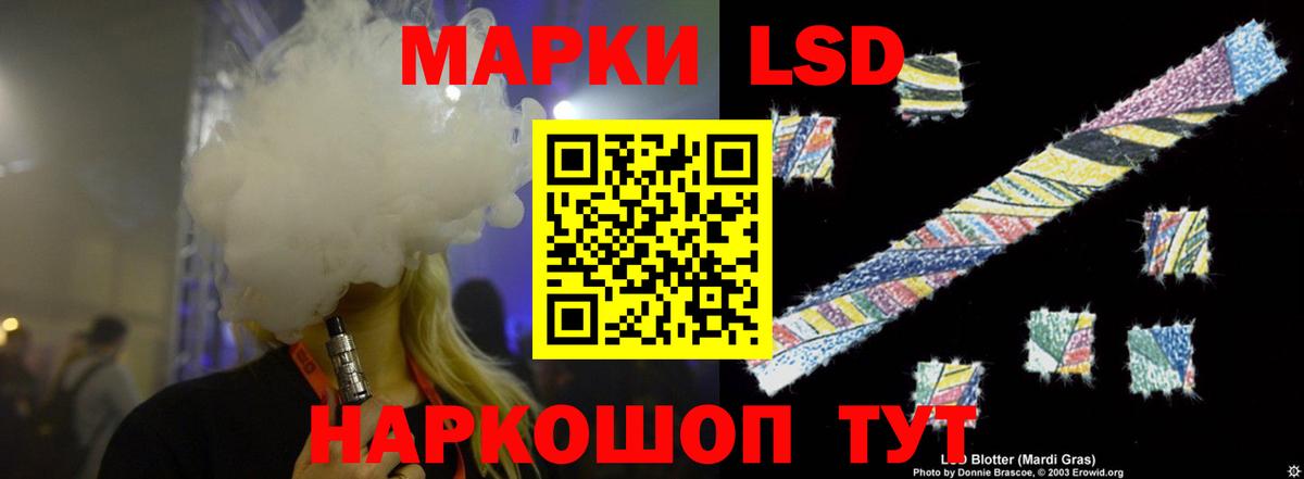 LSD-25 экстази ecstasy Усть-Кут