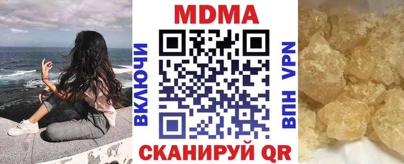 МДМА crystal Усть-Кут