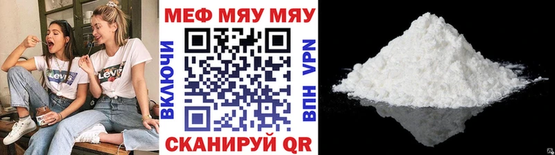 хочу   Усть-Кут  МЯУ-МЯУ VHQ 