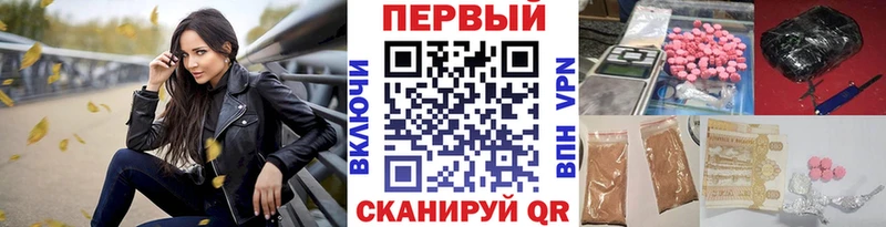 Первитин мет  omg зеркало  Усть-Кут 