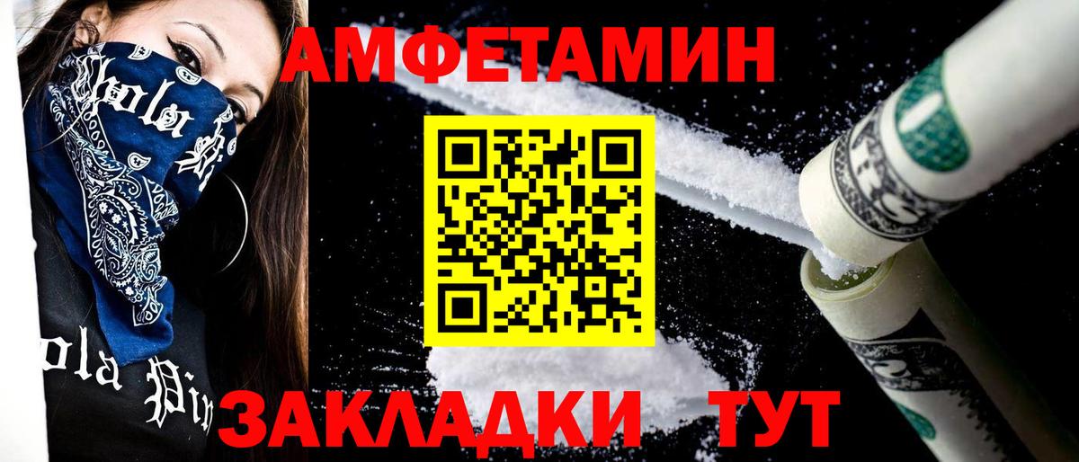 Усть-Кут  Метамфетамин Декстрометамфетамин 99.9%  Вход с VPN  Метамфетамин Декстрометамфетамин 99.9% 