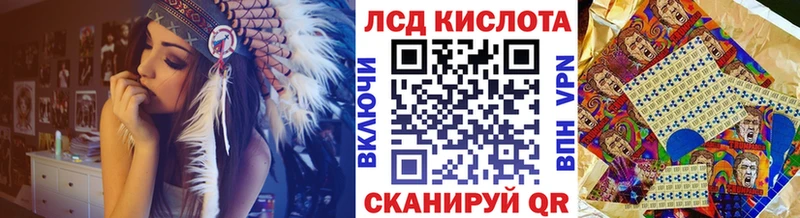 Наркотические марки 1,8мг  Усть-Кут 