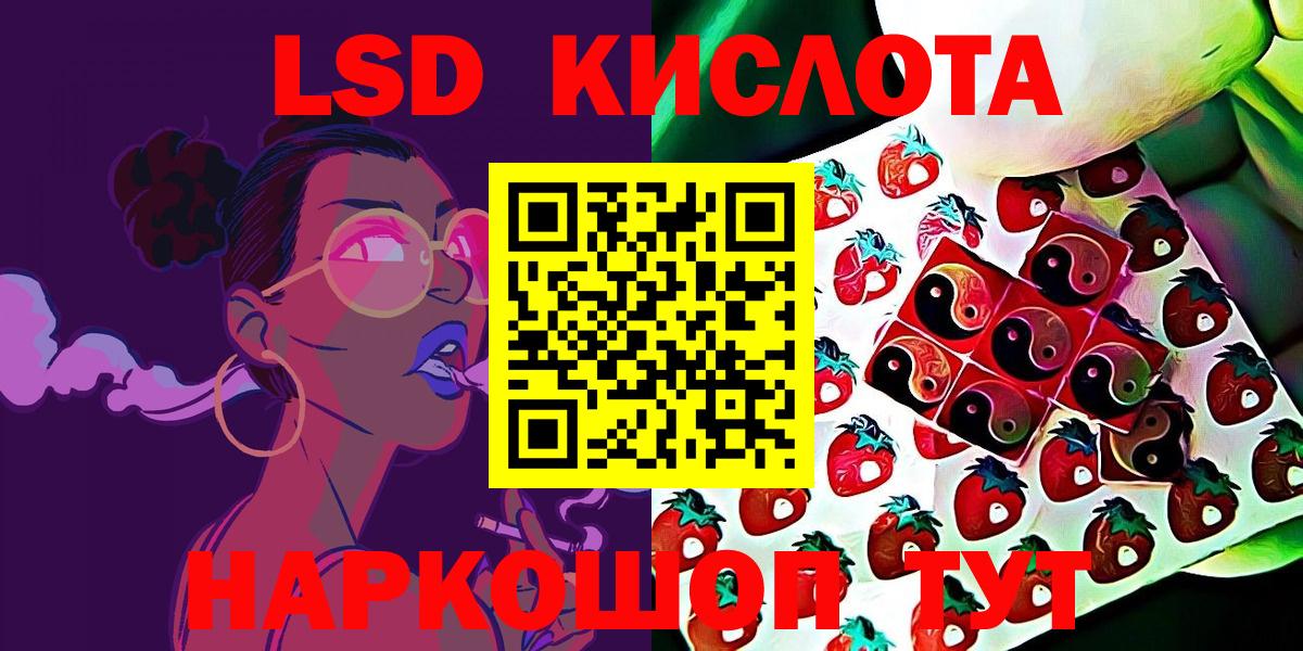 Марки NBOMe 1500мкг  Вход с VPN  Усть-Кут  Марки NBOMe 1500мкг 