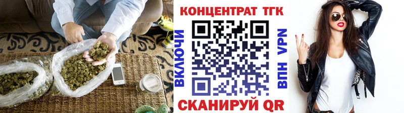 Дистиллят ТГК THC oil  Усть-Кут 