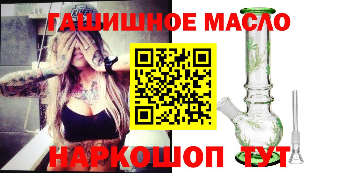 ТГК концентрат Усть-Кут