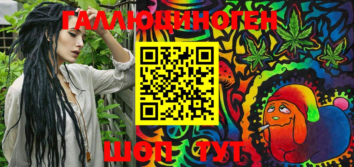 наркотики  Псилоцибиновые грибы MAGIC MUSHROOMS  Вход с VPN  Усть-Кут 