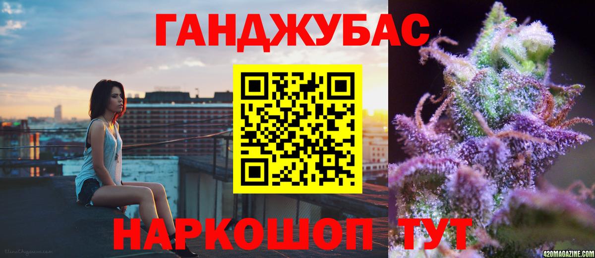 Бошки Шишки MAZAR  МАРИХУАНА ГИДРОПОН  Усть-Кут  Шишки марихуана MAZAR  Марихуана сатива  Вход с VPN 